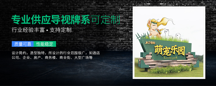 武漢戶外發(fā)光字應(yīng)該如何設(shè)置，又該怎么安裝