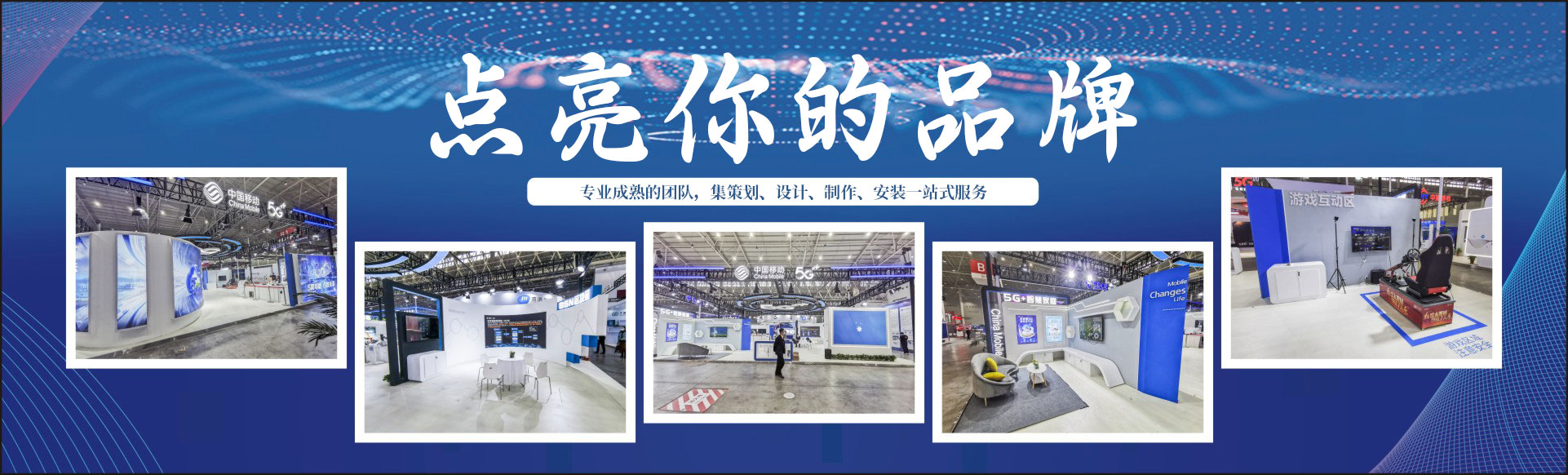 武漢戶外發(fā)光字